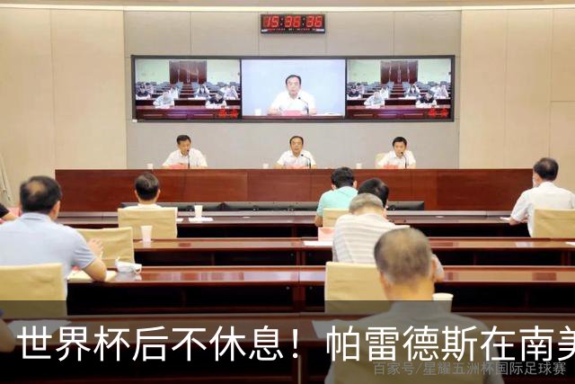 世界杯后不休息！帕雷德斯在南美俱乐部杯送出精彩助攻