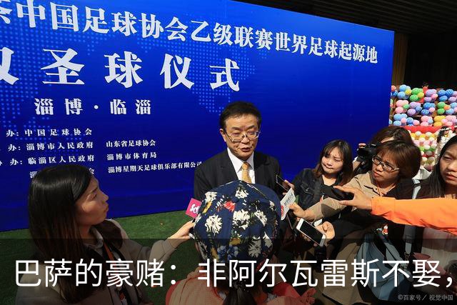 巴萨的豪赌：非阿尔瓦雷斯不娶，疯了吗？