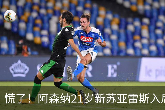 慌了！阿森纳21岁新苏亚雷斯入局，久克雷斯主力位置悬了